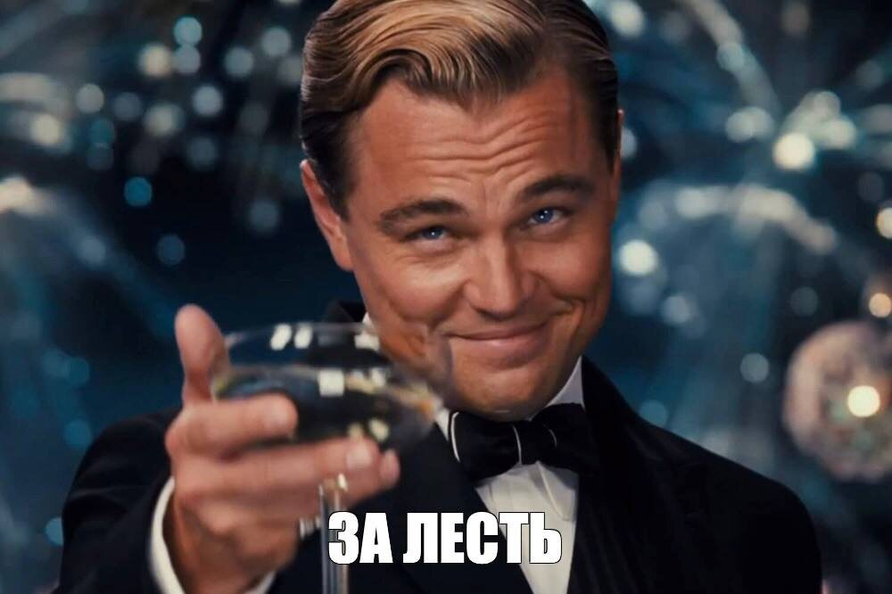 Как распознать лесть и комплимент?