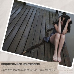 �������� ��� ������: ��� ������� ��������� ������ �� ��������� � �����������