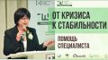 Путь к стабильности: как выйти из кризиса через тело и ресурсы