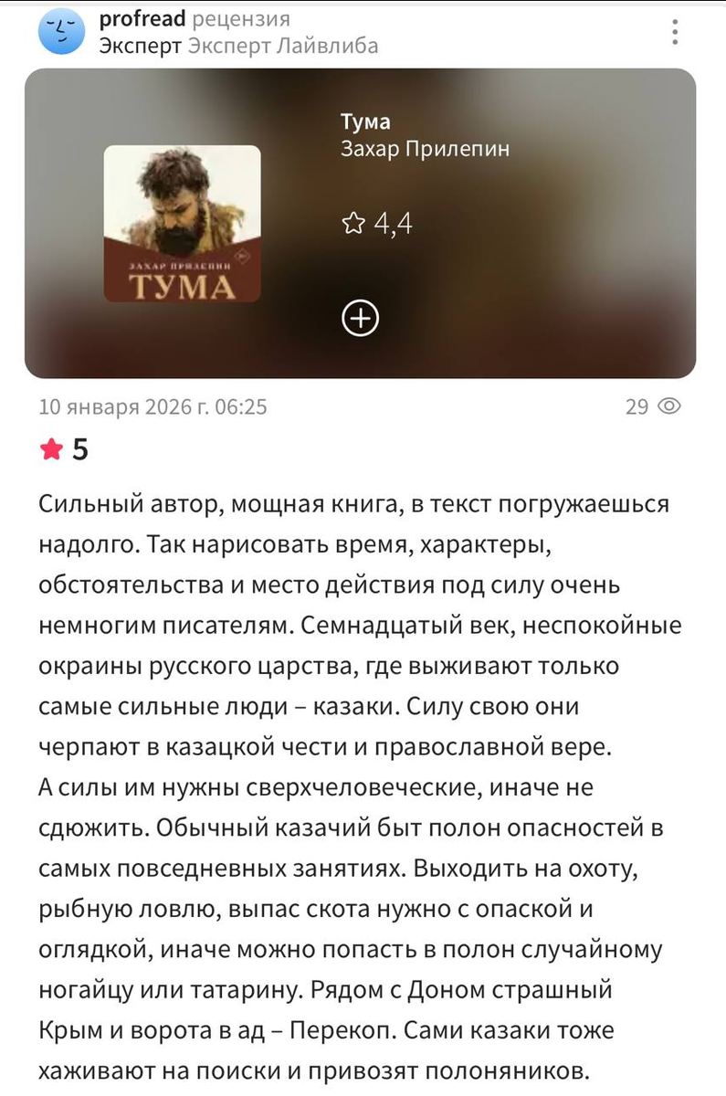 Слова, которые вдохновляют и наполняют радостью