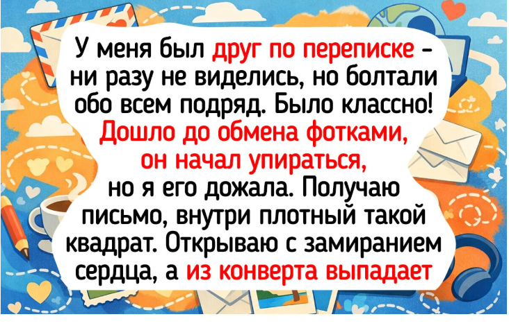 Истории о дружбе, которые согревают душу