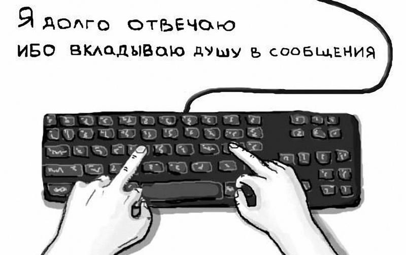 Опасность я-сообщений: когда честность становится оружием
