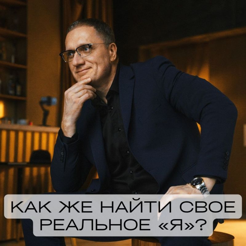 Поиск своего настоящего 'я': как преодолеть внутренние барьеры