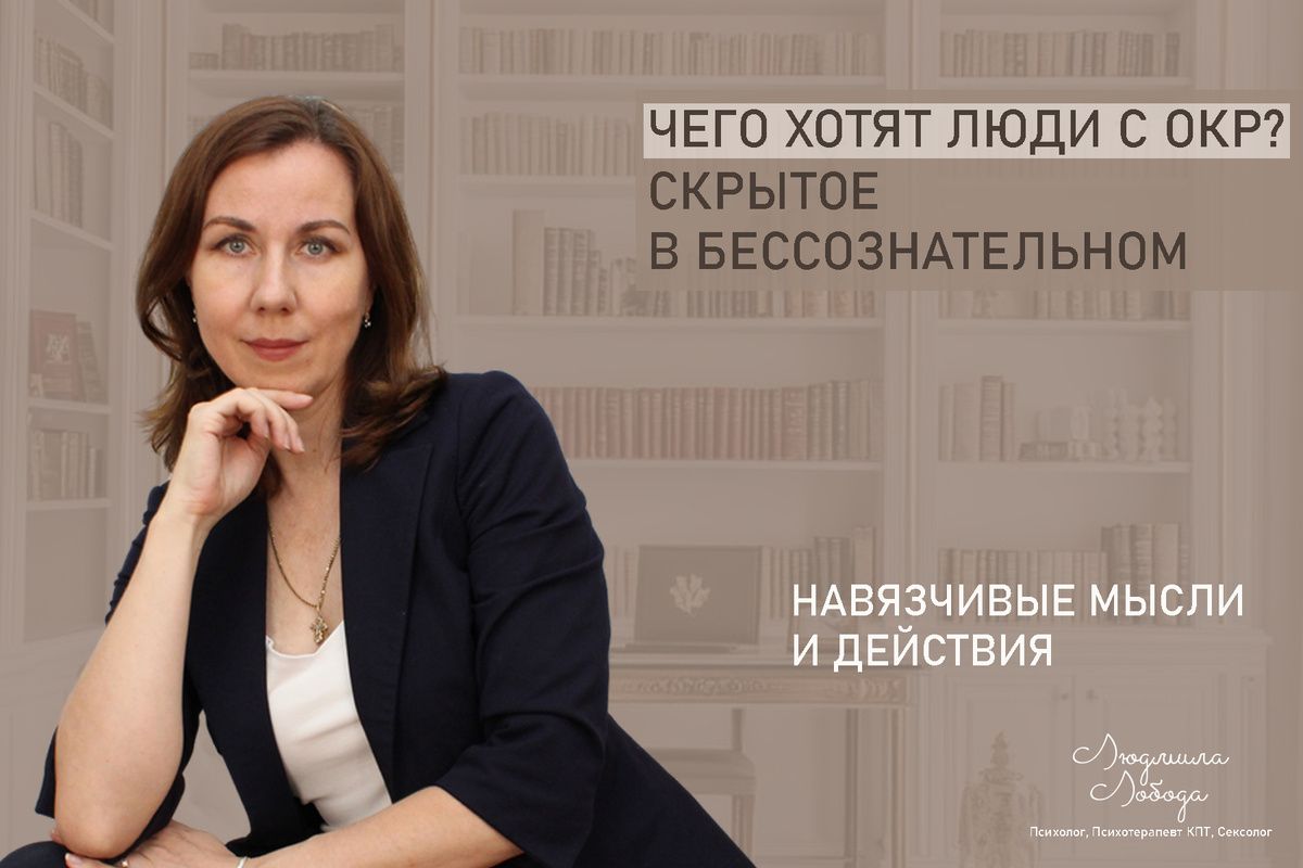 Что скрыто за ритуалами людей с ОКР?