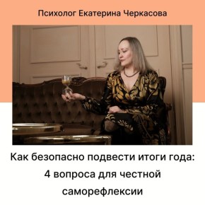 ��� �������� ����� ���� ��� �������: 4 ������� ��� �����������