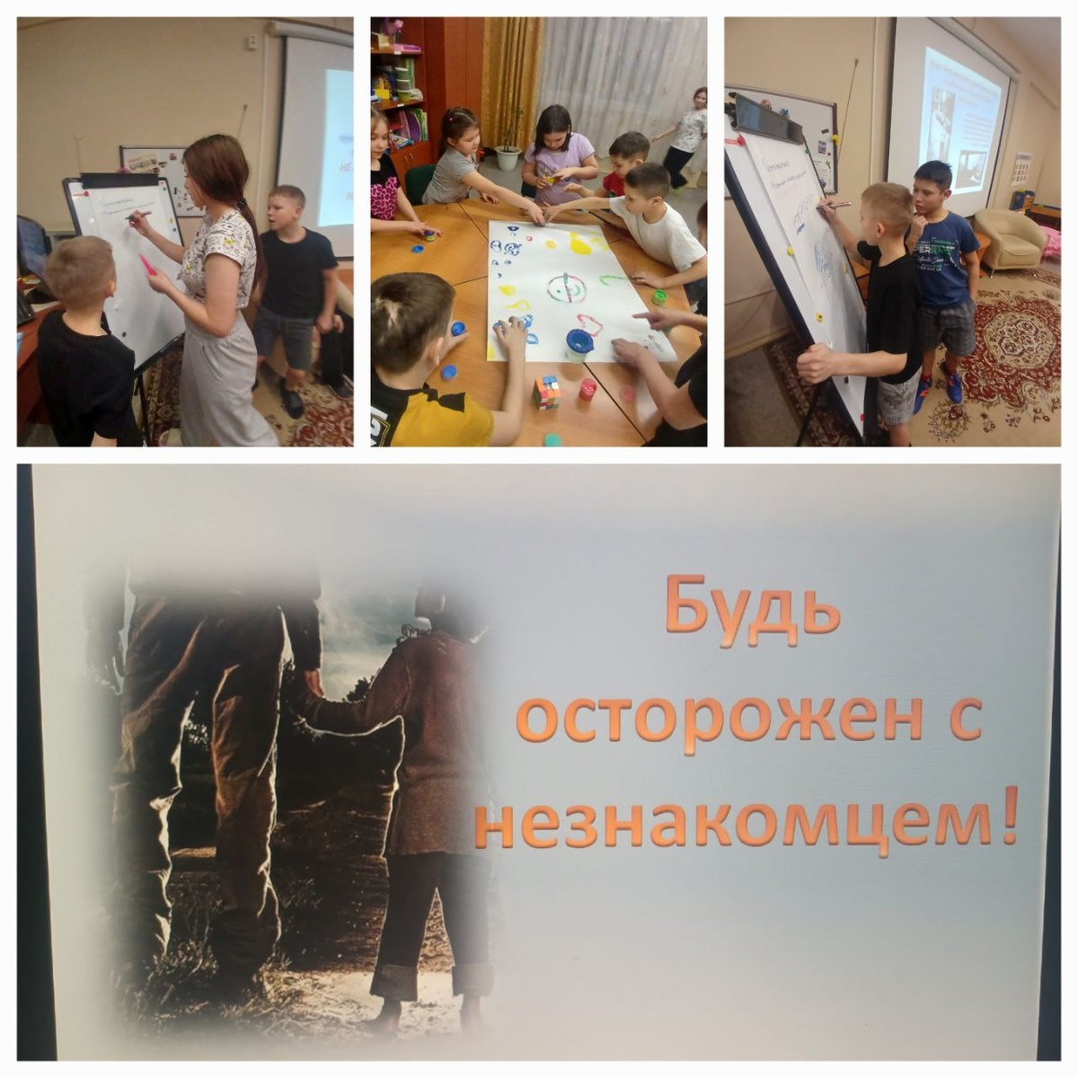 Забота о детской безопасности в современном мире