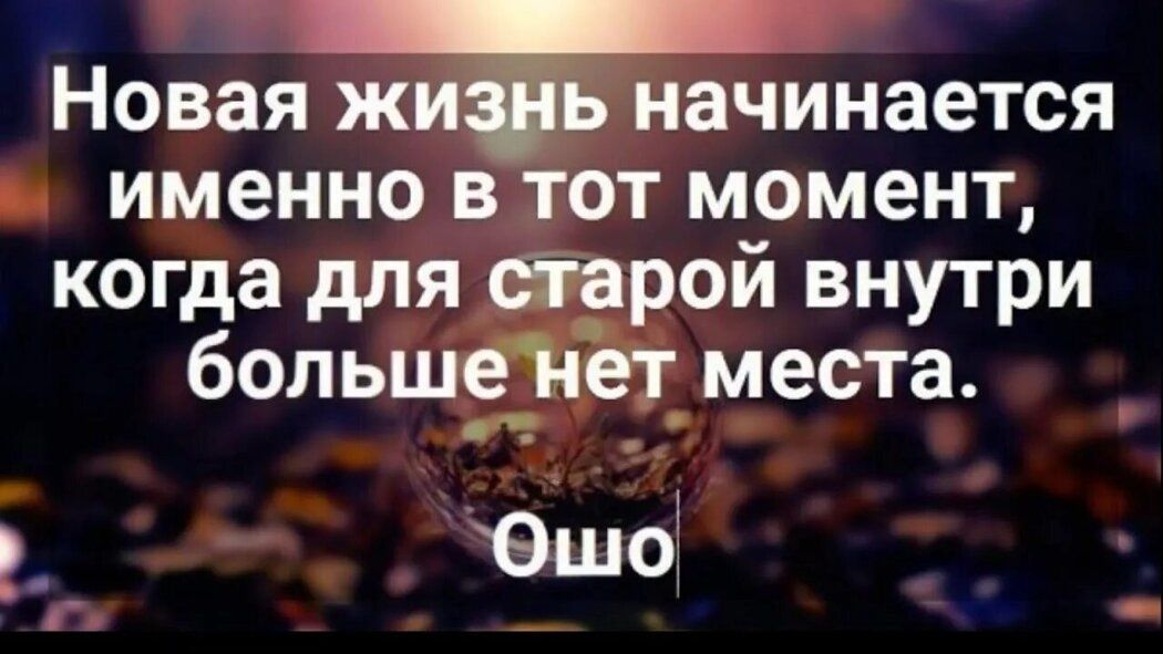 Как заново собрать свою жизнь после 50