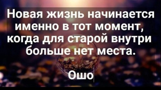 Как заново собрать свою жизнь после 50
