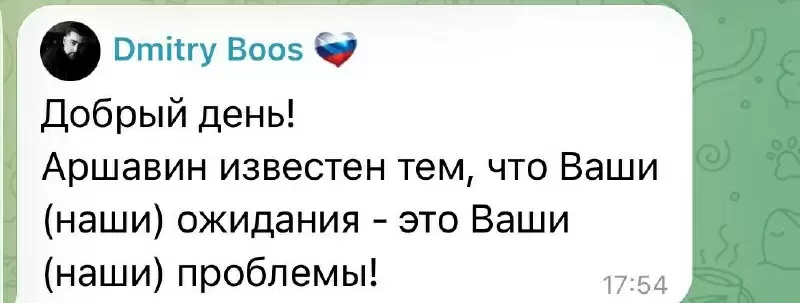 Жизненная мудрость: от ожиданий к реальности