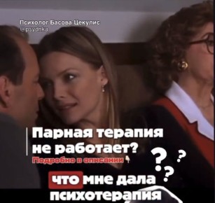 Неясность в отношениях: как справиться с тревогой и обесцениванием