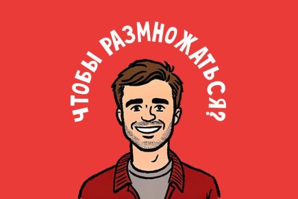 Почему секс так важен для человека: погружение в мир интимности