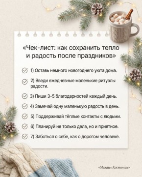 ��� ��������� ���������� ����� � ������������ �����