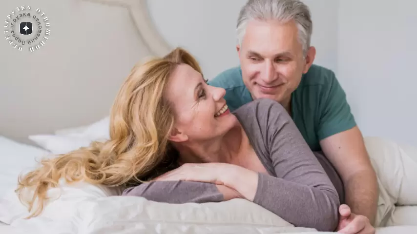 Стеснение в интимной жизни: готовы ли вы к переменам?