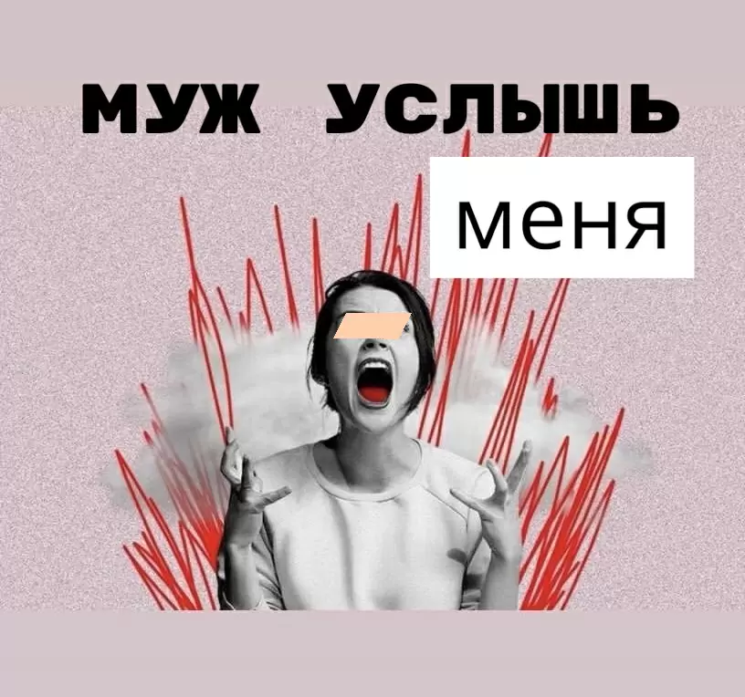 Как преодолеть языковой барьер в отношениях?