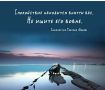 Поиск спокойствия: как преодолеть скуку в тишине