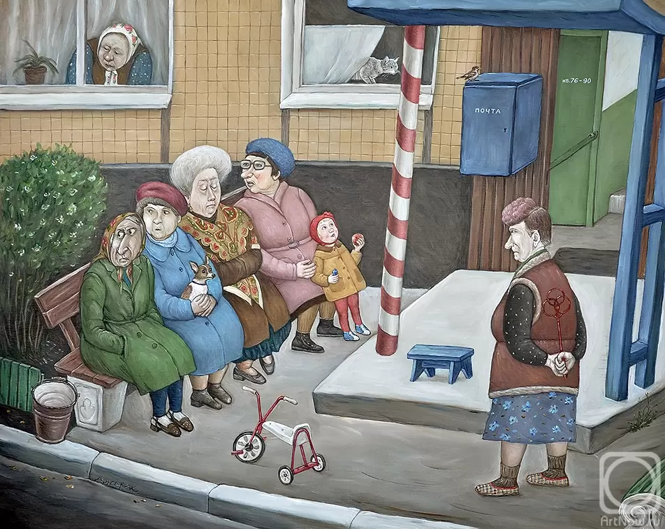 Как научиться не бояться чужого мнения: тонкости современного восприятия