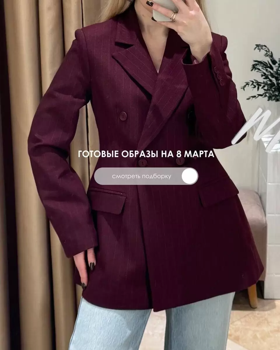 Как прекрасно отметить 8 марта: оригинальные идеи и эмоции