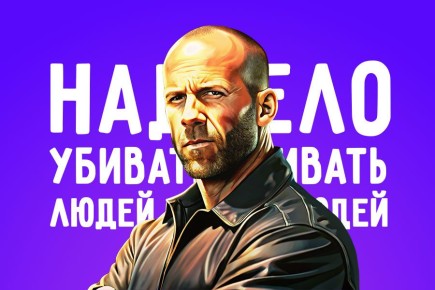 ����� ������ ������ �����: ��� ����� ������� � ��������� �����