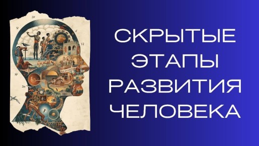 ������ ���� �����: �� ����������� � �������������