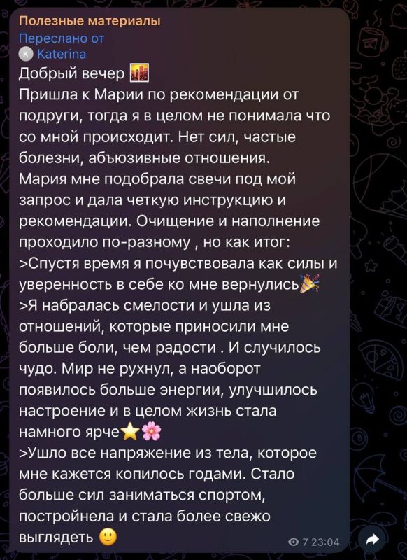 ��� ����� ����: ������������� ���� � ����������