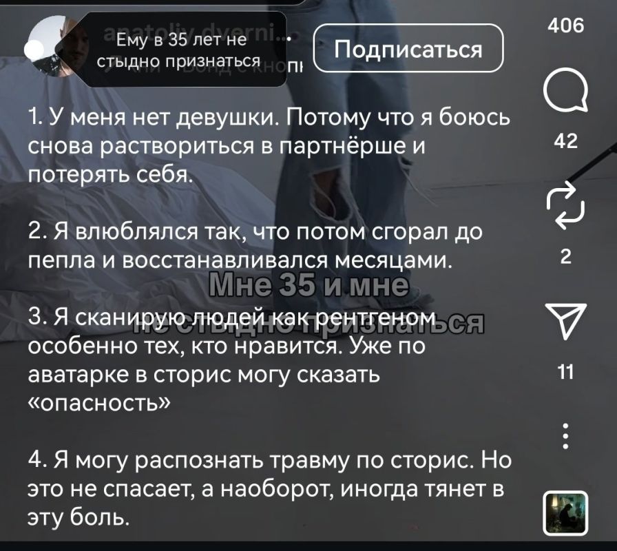 ��� ����� ������ ����� ������: ���������� 35-������� �������