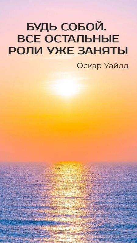 Как перестать соответствовать ожиданиям других и найти себя