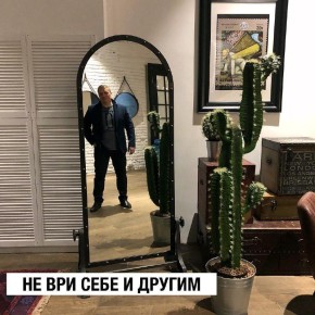 ����� ���� ������: ��� ������� ���� ����������������