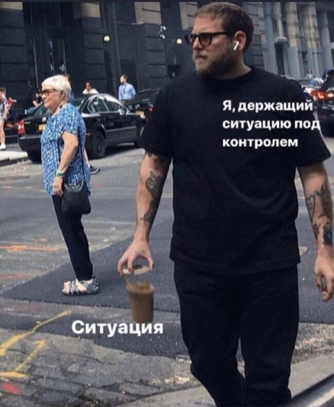 Тревога: почему самоугверждение не всегда работает
