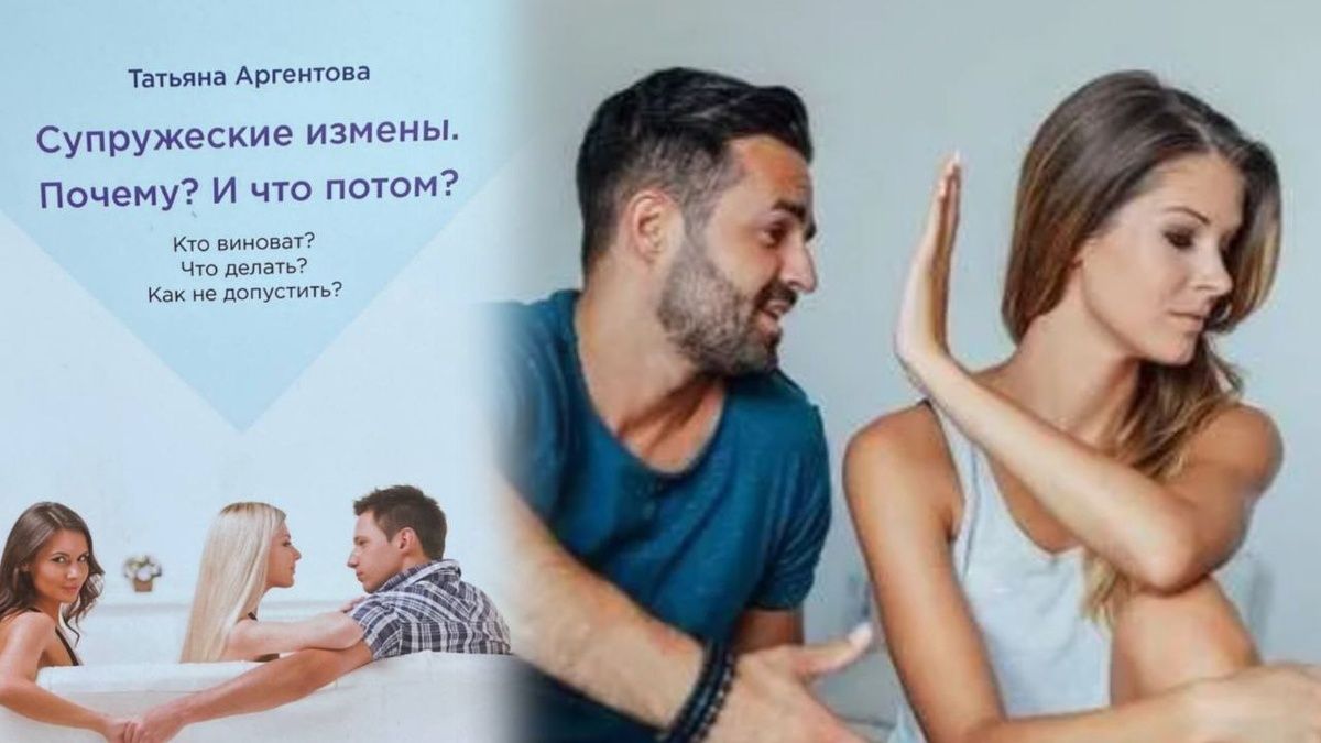 Как жизнь меняется после измены: три основных сценария