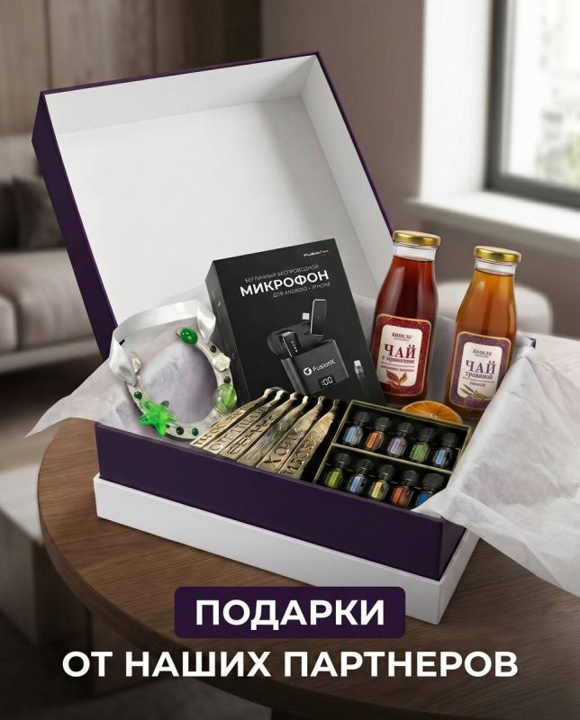 Новый Взгляд На Знакомства: Партнёрства На Бизнес-Ивенте В Москве