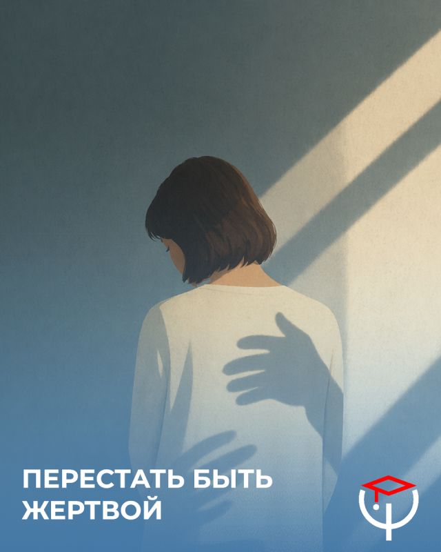 Как преодолеть треугольник Карпмана и построить здоровые отношения