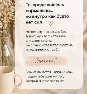 Как узнать себя лучше: важные шаги к внутренней гармонии