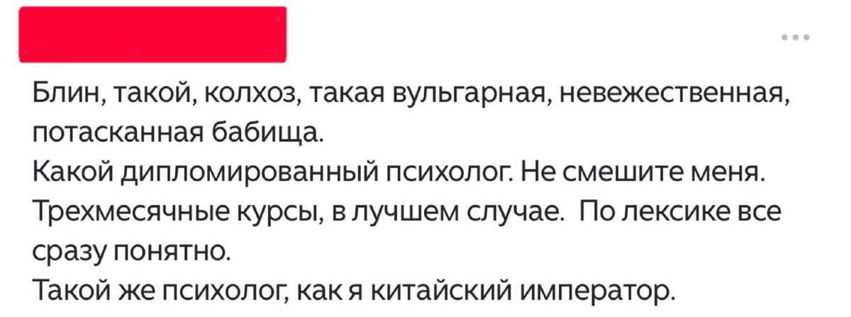 Экзаменационная комиссия: как мы судим чужую профессиональность по внешности