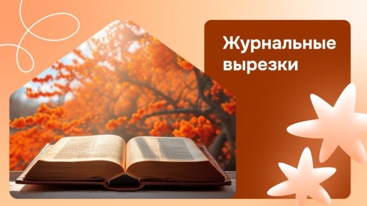 ���������� ����� � ��������� �����: ���-��������� ������