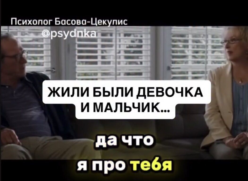 Стоит ли экономить на помощи семейного психолога?