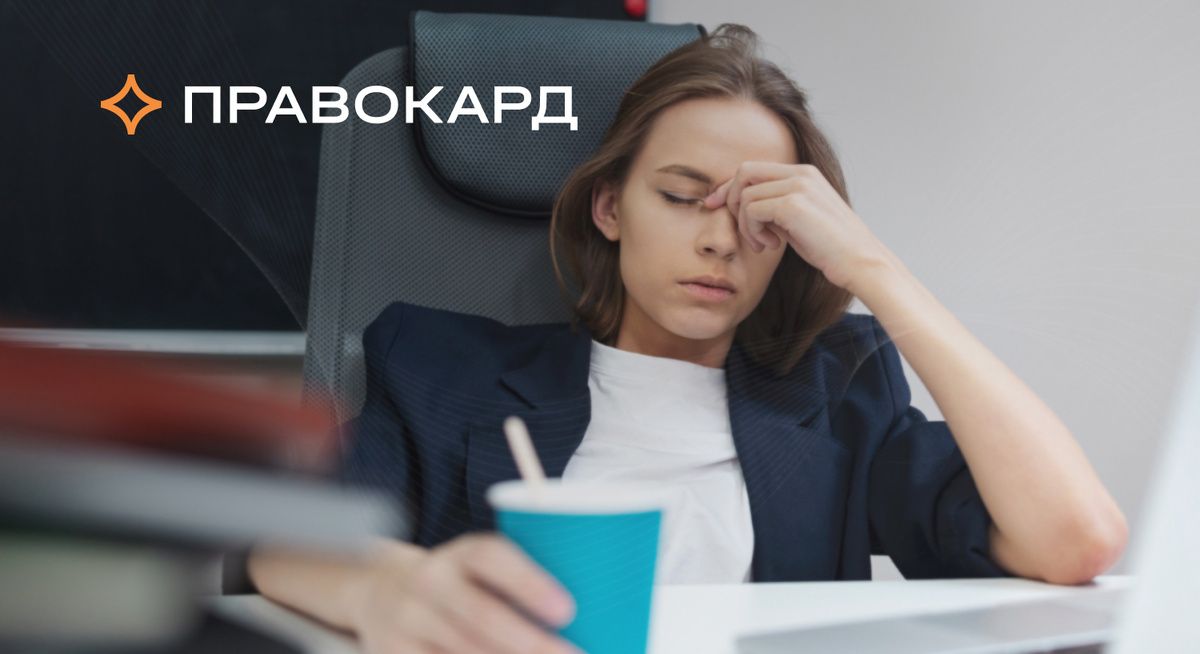 Когда усталость становится хронической: как с этим справиться