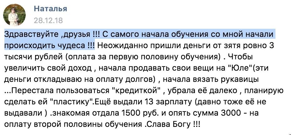 �������� ���������: ������� ������� � �� ���� � ���������