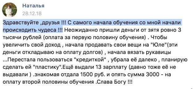 �������� ���������: ������� ������� � �� ���� � ���������