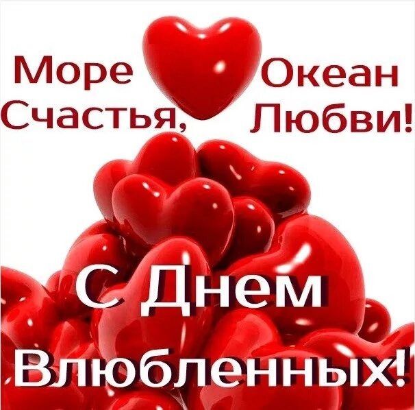 Как составить идеальный рецепт любви