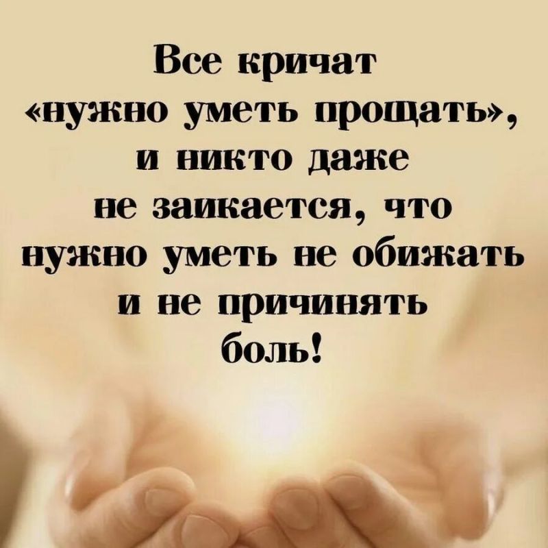 ������� ����� � ����������: ��� ����������� � ������� �������� � ���������