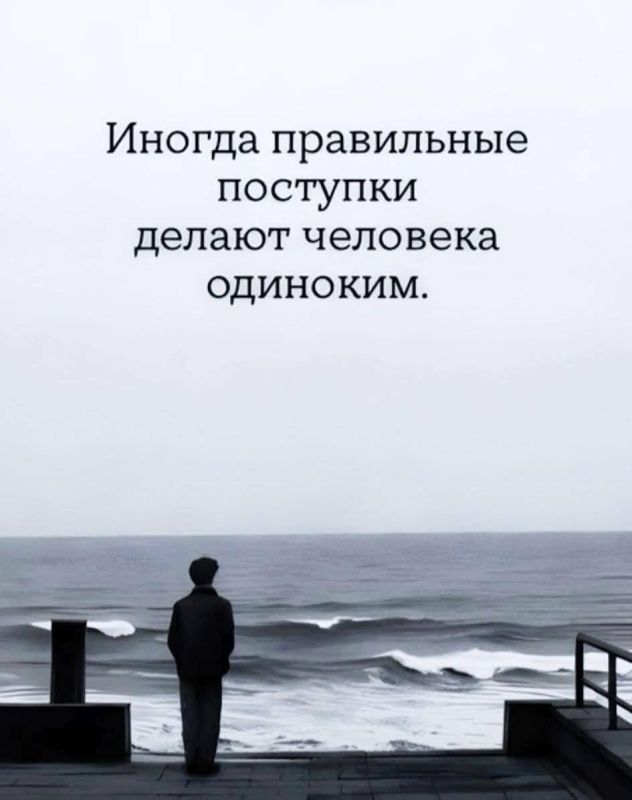 О настоящем в мире фальши