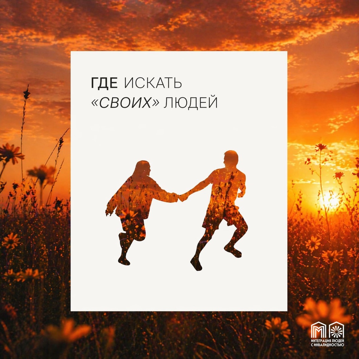 Как обрести новых друзей и увлечения: советы от специалистов