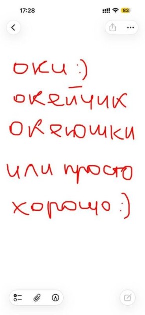 Строители и их эмоциональный мир