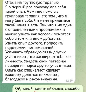 Когда поддержка группы помогает раскрыть истинное «я»