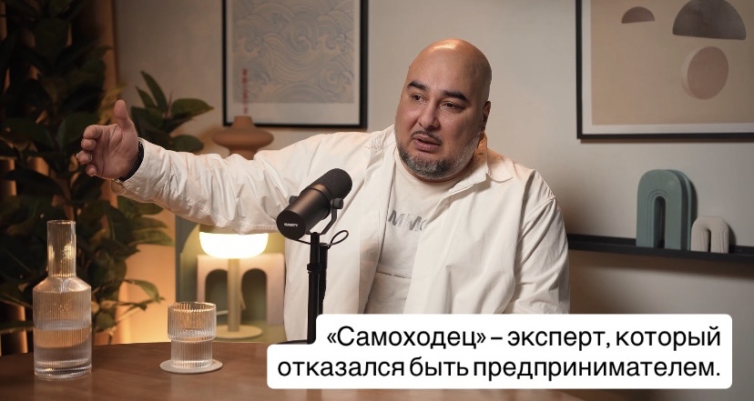 Как избавиться от ярлыка самоходца и разжечь свой потенциал