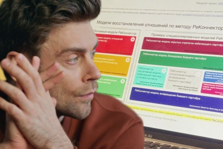 Три фазы: что происходит в голове избегающего, когда вы останавливаете преследование