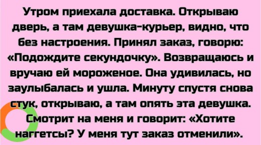 Когда незнакомцы становятся героями: 17 вдохновляющих историй