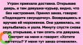 Когда незнакомцы становятся героями: 17 вдохновляющих историй