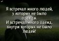 �������� �������� �����: � ���, ��� ������������� �����