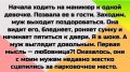 Неожиданные встречи, которые могли бы стать киношедевром